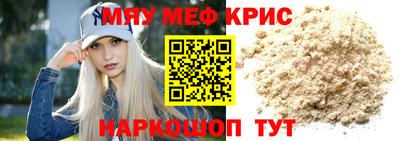 а пвп мука Донецк