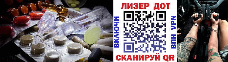 наркотики  Моздок  Лсд 25 экстази ecstasy 