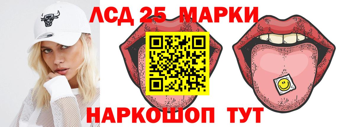 LSD-25 экстази ecstasy  Вход с VPN  Моздок  blacksprut ССЫЛКА  ЛСД экстази ecstasy  ЛСД экстази 