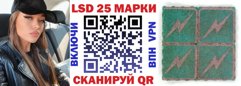 Марки NBOMe 1,5мг Моздок
