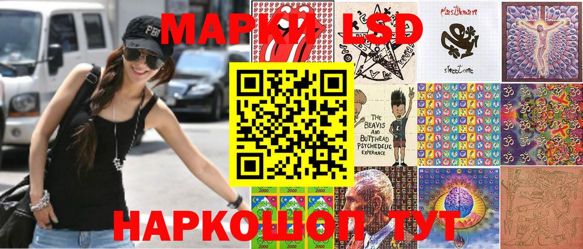 Марки NBOMe 1500мкг Моздок