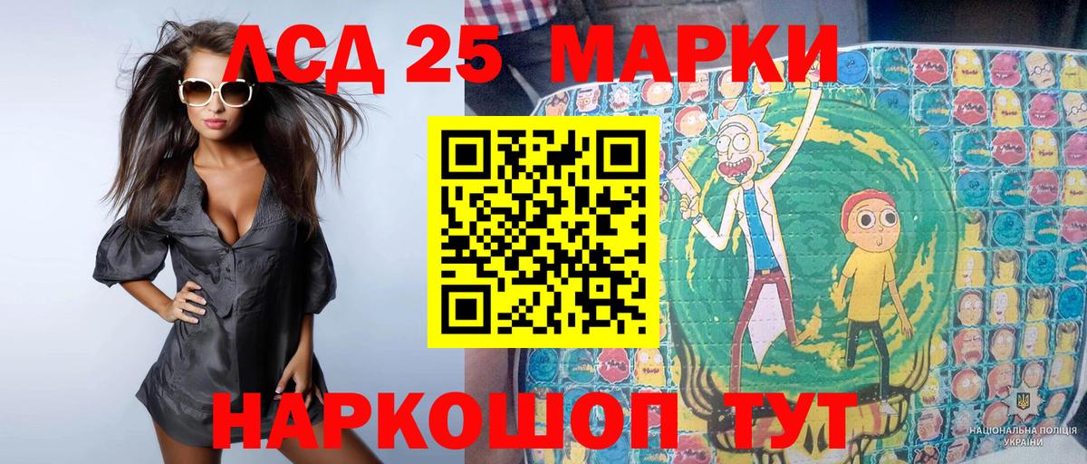 наркотики  Марки 25I-NBOMe 1,8мг  Вход с VPN  Моздок  Марки 25I-NBOMe 1,8мг 