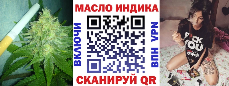 shop Telegram  Моздок  ТГК гашишное масло  KRAKEN как зайти 