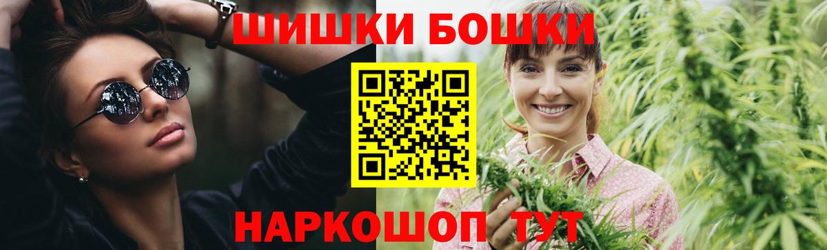 Конопля конопля Моздок