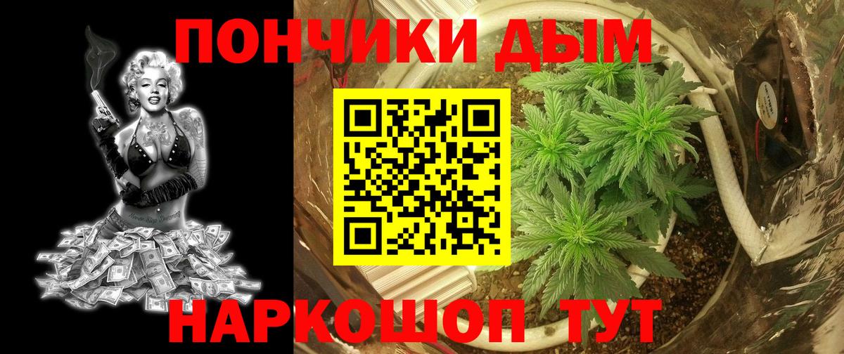 Моздок  МАРИХУАНА SATIVA & INDICA  Шишки марихуана AK-47  Конопля THC 21%  Вход с VPN 